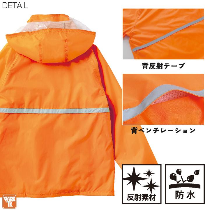 クロダルマ レインウェア 上下セット ジャケット パンツ レインスーツ レインコート 合羽 梅雨 通勤 通学 自転車 アウトドア 大きいサイズ kd-47401 |  | 02