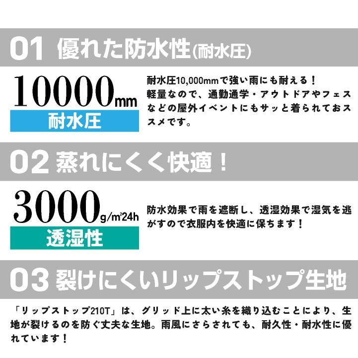 クロダルマ レインパンツ レインウェア レインスーツ 合羽 梅雨 作業ズボン 通勤 通学 自転車 アウトドア 登山 メンズ レディース 大きいサイズ kd-47412 |  | 01