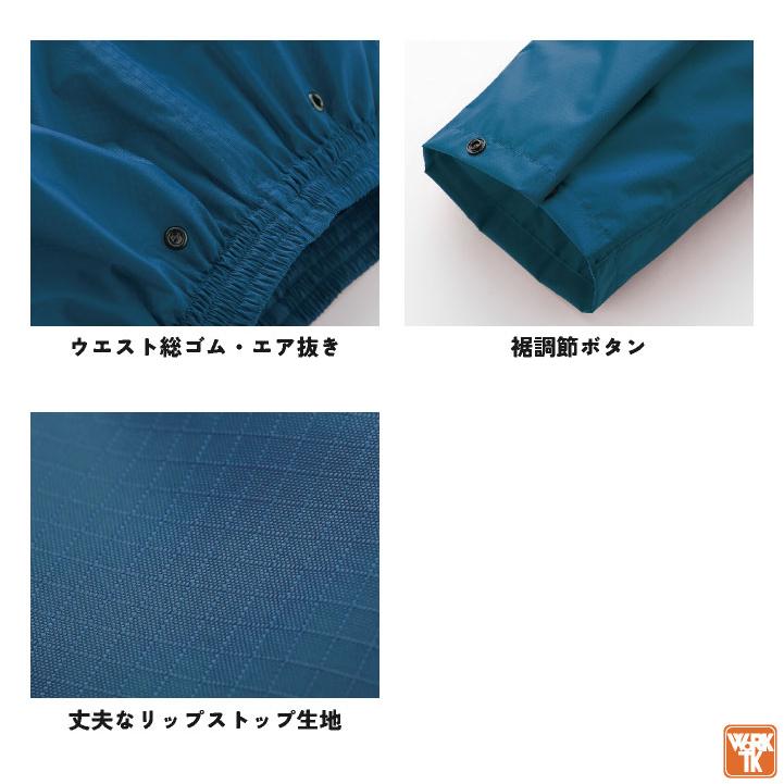 クロダルマ レインパンツ レインウェア レインスーツ 合羽 梅雨 作業ズボン 通勤 通学 自転車 アウトドア 登山 メンズ レディース 大きいサイズ kd-47412 |  | 02