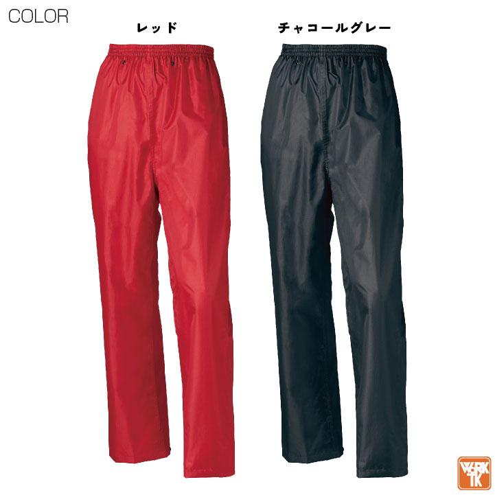クロダルマ レインパンツ レインウェア レインスーツ 合羽 梅雨 作業ズボン 通勤 通学 自転車 アウトドア 登山 メンズ レディース 大きいサイズ kd-47412 |  | 03