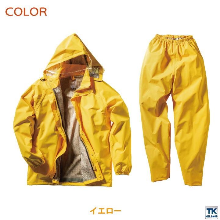クロダルマ レインウェア 上下セット ジャケット パンツ レインスーツ レインコート 合羽 梅雨 通勤 通学 自転車 アウトドア メンズ レディース kd-47416 | クロダルマ | 10