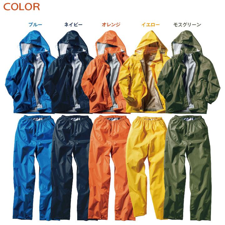 クロダルマ レインウェア 上下セット ジャケット パンツ レインスーツ レインコート 合羽 梅雨 通勤 通学 自転車 アウトドア メンズ レディース kd-47416 | クロダルマ | 05