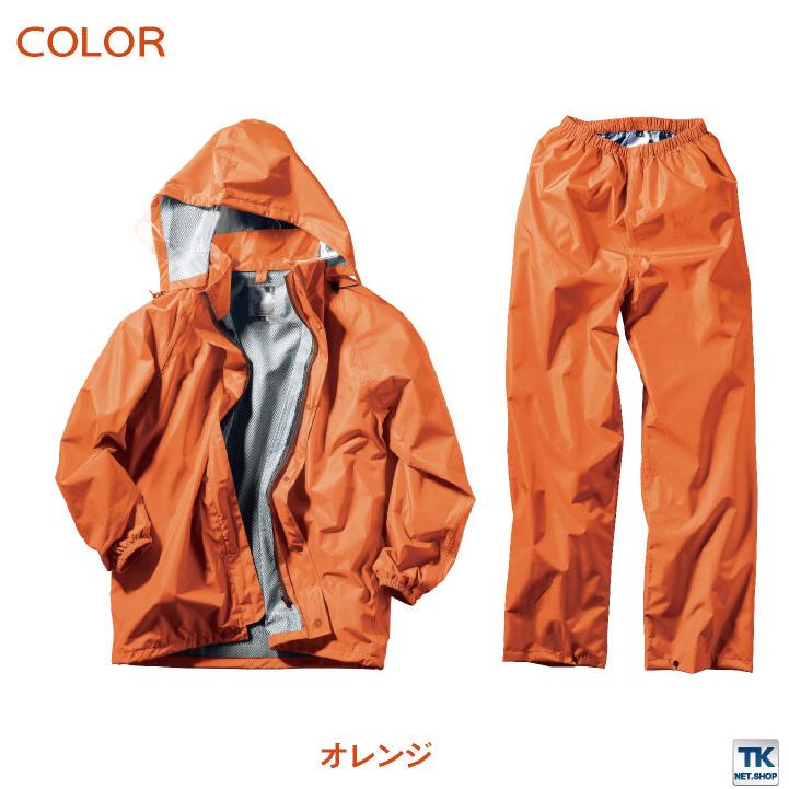 クロダルマ レインウェア 上下セット ジャケット パンツ レインスーツ レインコート 合羽 梅雨 通勤 通学 自転車 アウトドア メンズ レディース kd-47416 | クロダルマ | 09