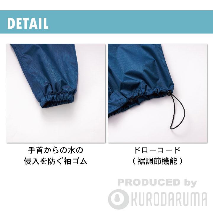クロダルマ リュック対応 レインコート レインジャケット レインウェア レインスーツ 合羽 梅雨 通勤 通学 自転車 アウトドア メンズ レディース kd-47417 | クロダルマ | 03