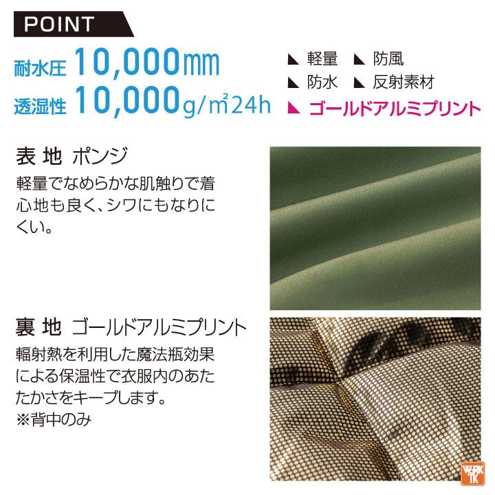 クロダルマ マウンテンパーカー ウインドブレーカー ジャケット ブルゾン メンズ レディース 作業着 作業服 アウトドア 登山 釣り キャンプ 防寒服 kd-54379 | クロダルマ | 02