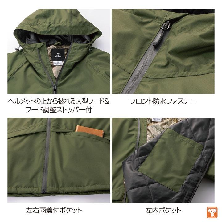 クロダルマ マウンテンパーカー ウインドブレーカー ジャケット ブルゾン メンズ レディース 作業着 作業服 アウトドア 登山 釣り キャンプ 防寒服 kd-54379 | クロダルマ | 03