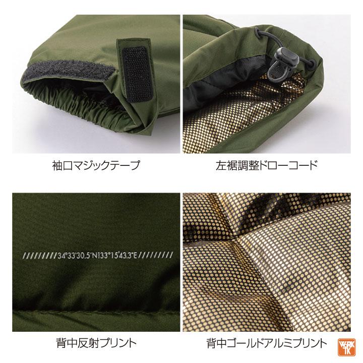 クロダルマ マウンテンパーカー ウインドブレーカー ジャケット ブルゾン メンズ レディース 作業着 作業服 アウトドア 登山 釣り キャンプ 防寒服 kd-54379 | クロダルマ | 04