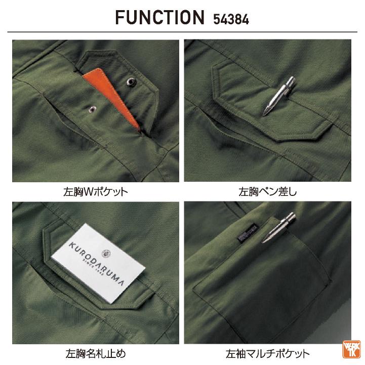 ボアジャケット リバーシブル フリース アウター ブルゾン ジャンパー 防寒 冬 暖かい 作業着 作業服 カジュアル メンズ レディース クロダルマ kd-54384 |  | 04