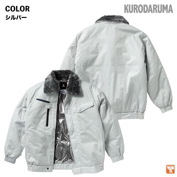 ジャケット　表　麻 裏　綿 防寒 ジャンパー 衿ボア付き ドカジャン ジャケット ブルゾン 冬