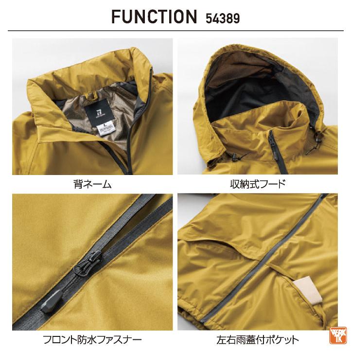 防寒ジャケット マウンテンパーカー ウインドブレーカー ジャケット ブルゾン 冬 暖かい 防寒着 防寒服 作業着 作業服 メンズ レディース クロダルマ kd-54389 |  | 03