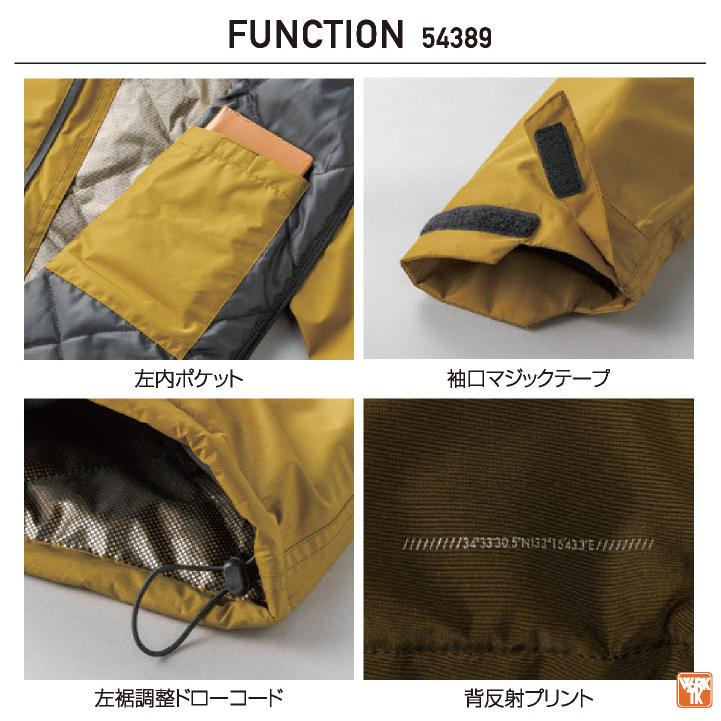 防寒ジャケット マウンテンパーカー ウインドブレーカー ジャケット ブルゾン 冬 暖かい 防寒着 防寒服 作業着 作業服 メンズ レディース クロダルマ kd-54389 |  | 04