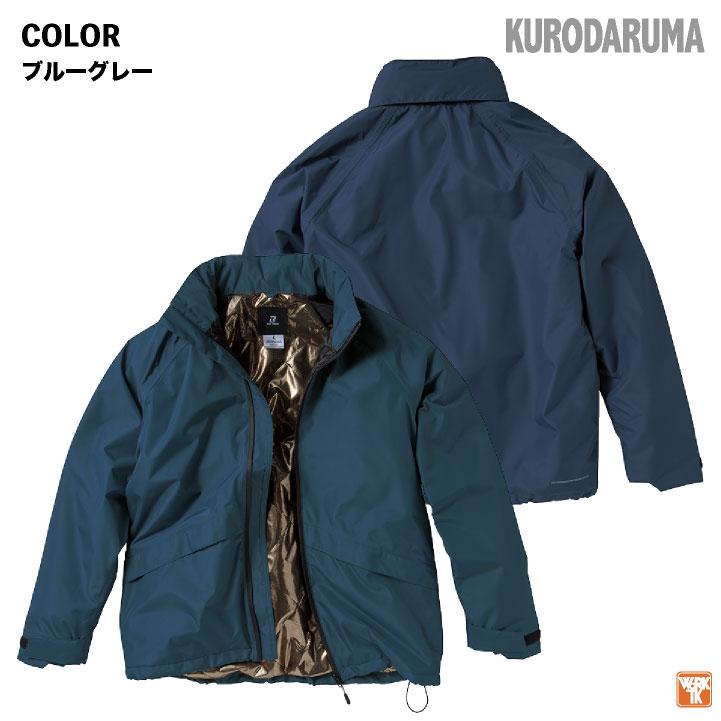 防寒ジャケット マウンテンパーカー ウインドブレーカー ジャケット ブルゾン 冬 暖かい 防寒着 防寒服 作業着 作業服 メンズ レディース クロダルマ kd-54389 |  | 06
