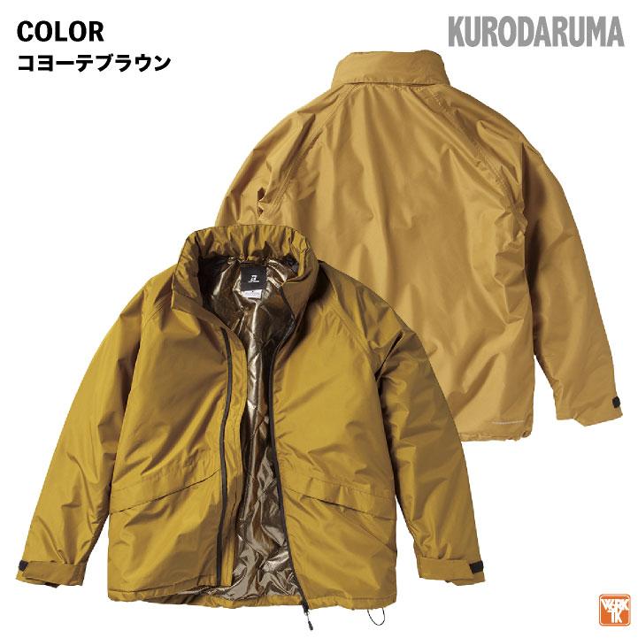 防寒ジャケット マウンテンパーカー ウインドブレーカー ジャケット ブルゾン 冬 暖かい 防寒着 防寒服 作業着 作業服 メンズ レディース クロダルマ kd-54389 |  | 08