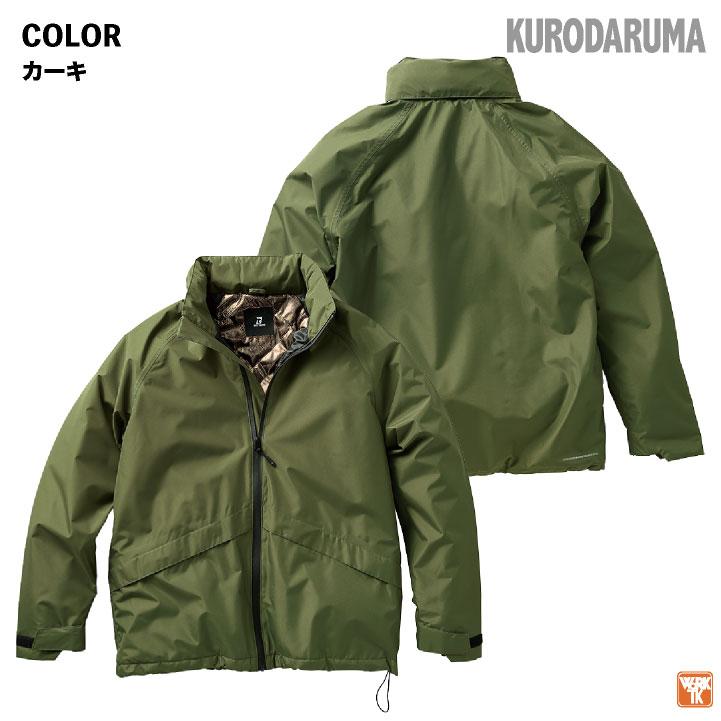 防寒ジャケット マウンテンパーカー ウインドブレーカー ジャケット ブルゾン 冬 暖かい 防寒着 防寒服 作業着 作業服 メンズ レディース クロダルマ kd-54389 |  | 09