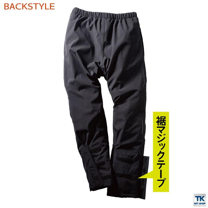 クロダルマ 防寒パンツ 暖かい レインパンツ レインウェア 防寒着 秋冬 寒さ対策 かっこいい 合羽 作業ズボン アウトドア 登山 メンズ レディース kd-57374 | クロダルマ | 05