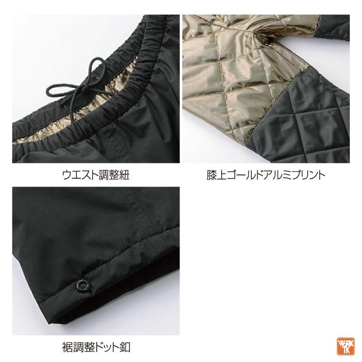 ワラビーズ　ウィンドブレーカー クロダルマ（KURODARUMA） マウンテンパンツ ウインドブレーカー