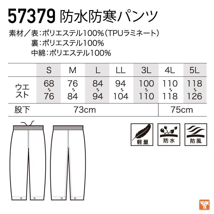 クロダルマ（KURODARUMA） マウンテンパンツ ウインドブレーカー