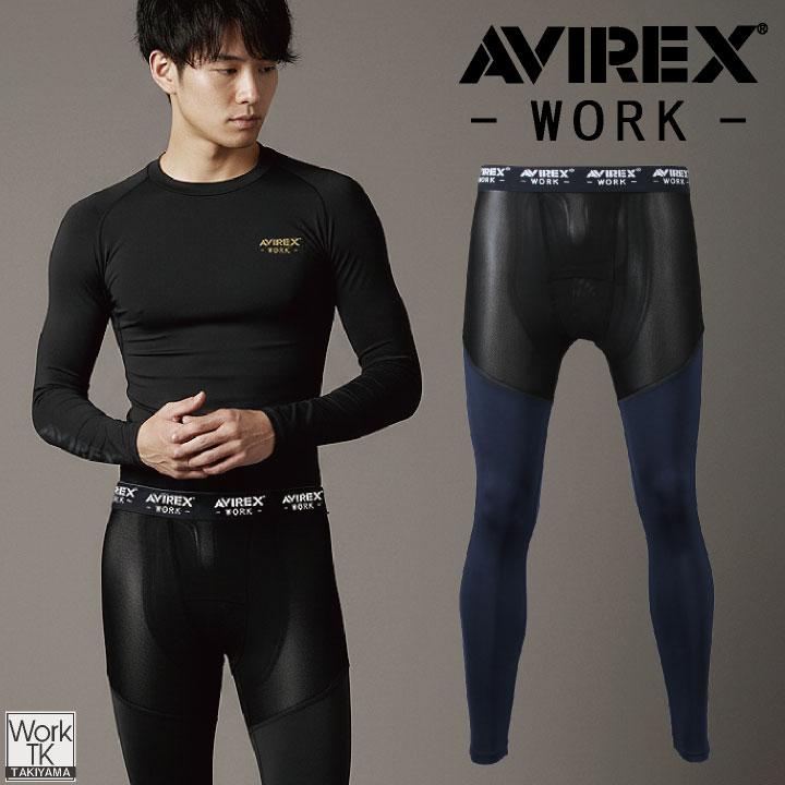 AVREXインナーパンツ 接触冷感 吸汗速乾 ストレッチ UVカット メッシュ 通気性 春夏秋冬 メンズ レディース かっこいい クロダルマ (ネコポス) kd-av811 | クロダルマ | 01