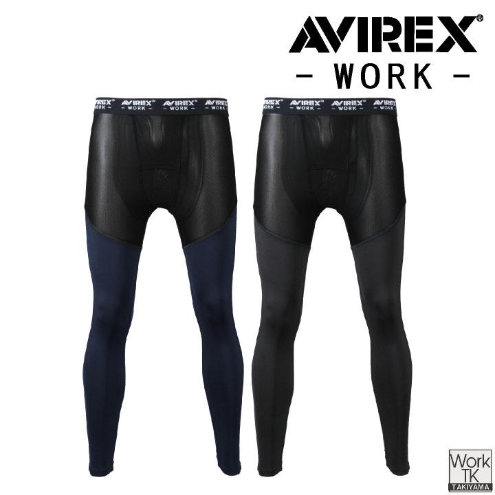 AVREXインナーパンツ 接触冷感 吸汗速乾 ストレッチ UVカット メッシュ 通気性 春夏秋冬 メンズ レディース かっこいい クロダルマ (ネコポス) kd-av811 | クロダルマ | 03
