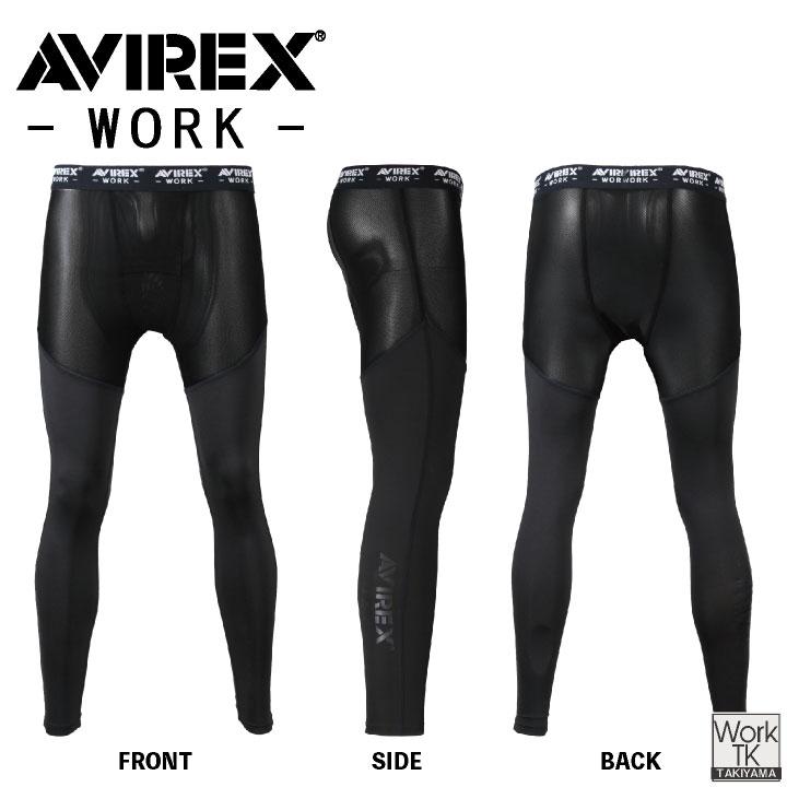 AVREXインナーパンツ 接触冷感 吸汗速乾 ストレッチ UVカット メッシュ 通気性 春夏秋冬 メンズ レディース かっこいい クロダルマ (ネコポス) kd-av811 | クロダルマ | 06