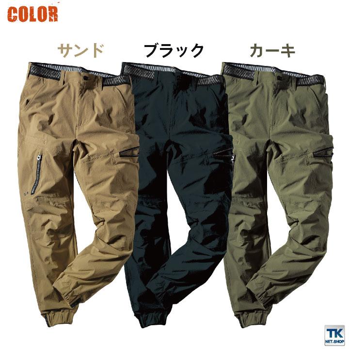 クロダルマ ジョガーパンツ 接触冷感 ストレッチ 超軽量 カジュアル かっこいい 作業服 ユニフォーム メンズ D.GROW 春夏 秋冬 カーゴパンツ kd-dg121 | クロダルマ | 04