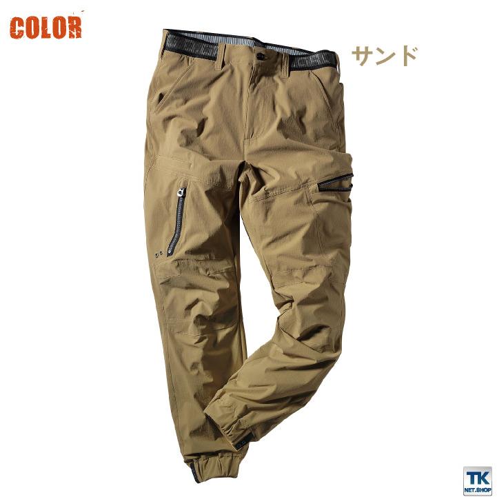 クロダルマ ジョガーパンツ 接触冷感 ストレッチ 超軽量 カジュアル かっこいい 作業服 ユニフォーム メンズ D.GROW 春夏 秋冬 カーゴパンツ kd-dg121 | クロダルマ | 06