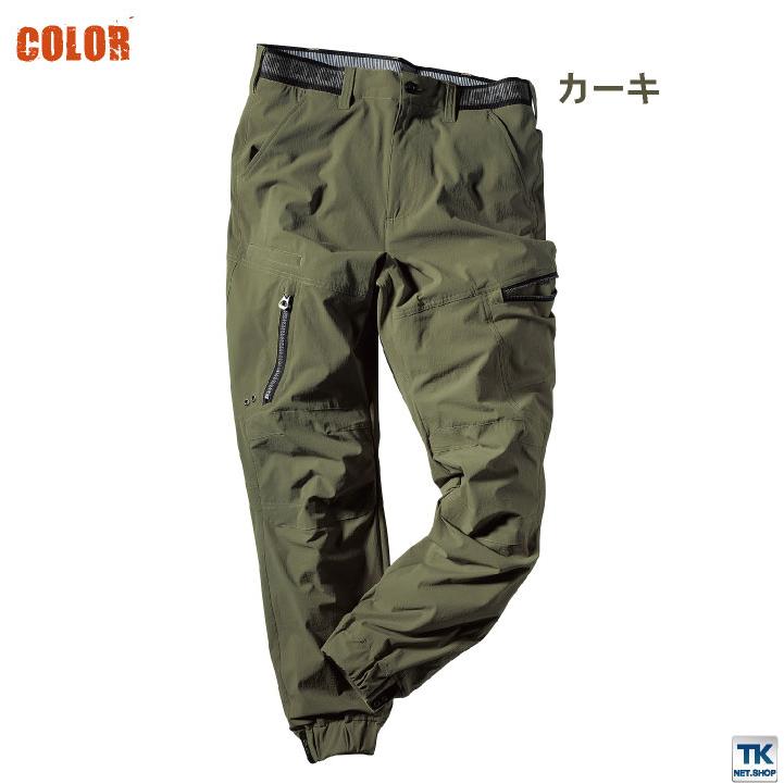 クロダルマ ジョガーパンツ 接触冷感 ストレッチ 超軽量 カジュアル かっこいい 作業服 ユニフォーム メンズ D.GROW 春夏 秋冬 カーゴパンツ kd-dg121 | クロダルマ | 08