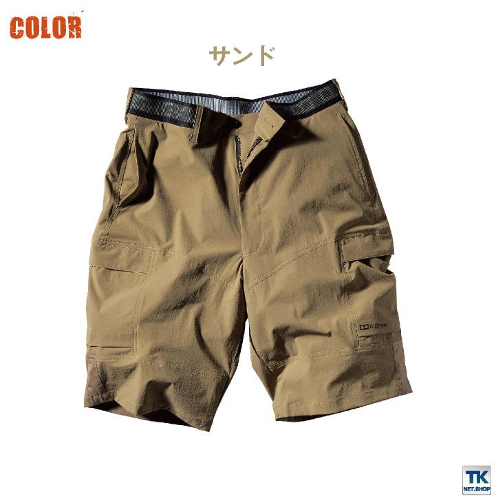 クロダルマ ハーフパンツ カーゴ 接触冷感 ストレッチ 超軽量 カジュアル かっこいい 作業服 ユニフォーム メンズ D.GROW 春夏 kd-dg122 | クロダルマ | 06