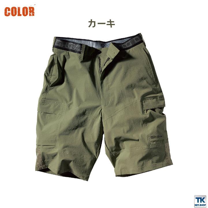 クロダルマ ハーフパンツ カーゴ 接触冷感 ストレッチ 超軽量 カジュアル かっこいい 作業服 ユニフォーム メンズ D.GROW 春夏 kd-dg122 | クロダルマ | 08
