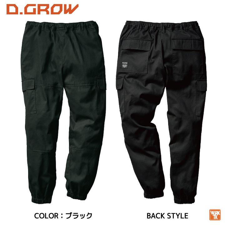 新品☆上下☆半纏とスウェットパンツセットKu-Wa deMOMPEふるさと納税品 爆買 セットアップ メンズ 大きいサイズ スウェット 上下セット