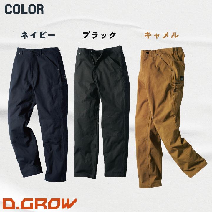 クロダルマ D.GROW 秋冬 ペインターパンツ メンズ レディース 仕事服 作業着 カジュアル おしゃれ シンプル kd-dg127 | クロダルマ | 04