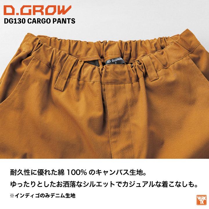 綿100% カーゴパンツ ワイドシルエット キャンバス デニム 作業 綿100% カーゴパンツ ワイドシルエット キャンバス デニム 作業