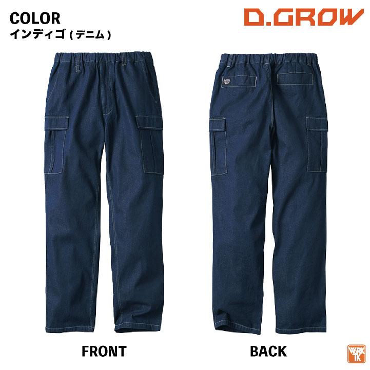綿100% カーゴパンツ ワイドシルエット キャンバス デニム 作業ズボン