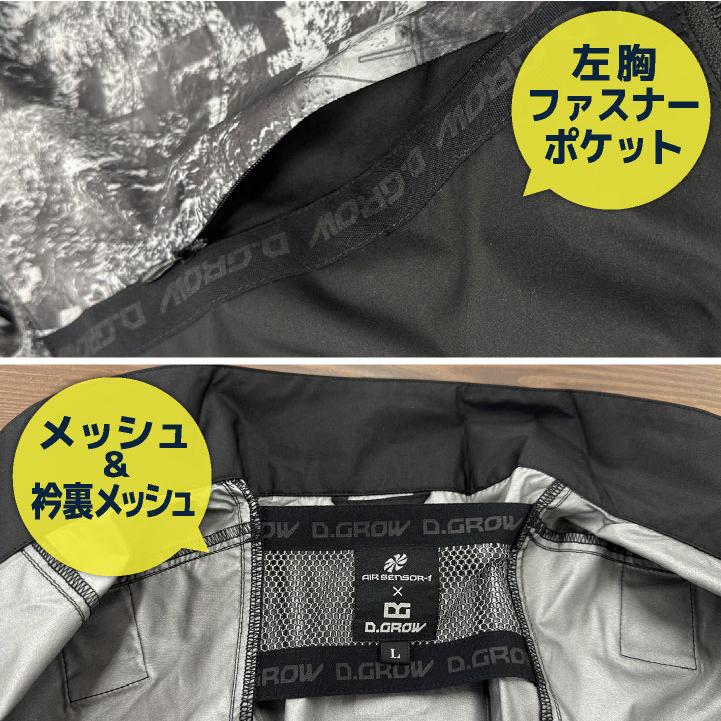 2025年新作) 4ツ穴 半袖 フルセット KS250 ファンバッテリー 4ファン