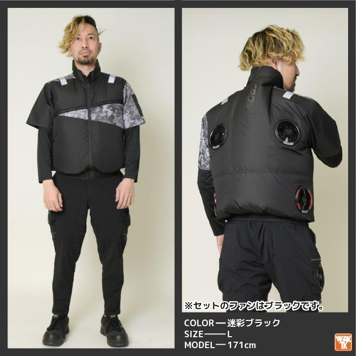 2025年新作) 4ツ穴 半袖 フルセット KS250 ファンバッテリー 4ファン