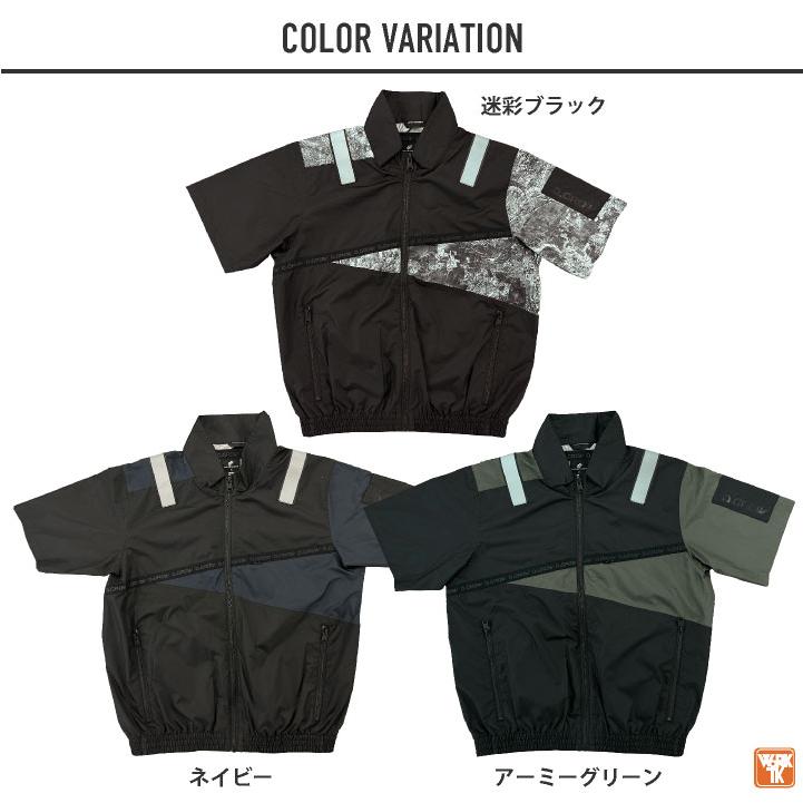 2025年新作) 4ツ穴 半袖 フルセット KS60 ファンバッテリー 4ファン