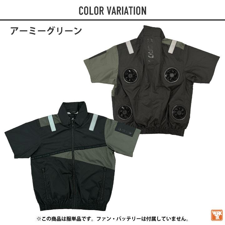 クロダルマ 半袖 服単品 4ツ穴 4ファン 半袖ブルゾン 遮熱 裏アルミ