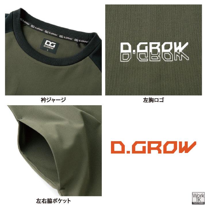 クロダルマ ピステ ウインドブレーカー 防風 長袖 秋冬 トレーナー 防寒 作業服 作業着 アウトドア スポーツ 練習着 メンズ レディース 大きいサイズ kd-dg435 |  | 02