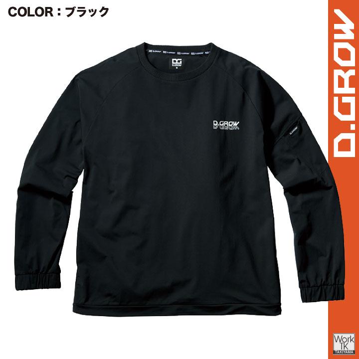 クロダルマ ピステ ウインドブレーカー 防風 長袖 秋冬 トレーナー 防寒 作業服 作業着 アウトドア スポーツ 練習着 メンズ レディース 大きいサイズ kd-dg435 |  | 04