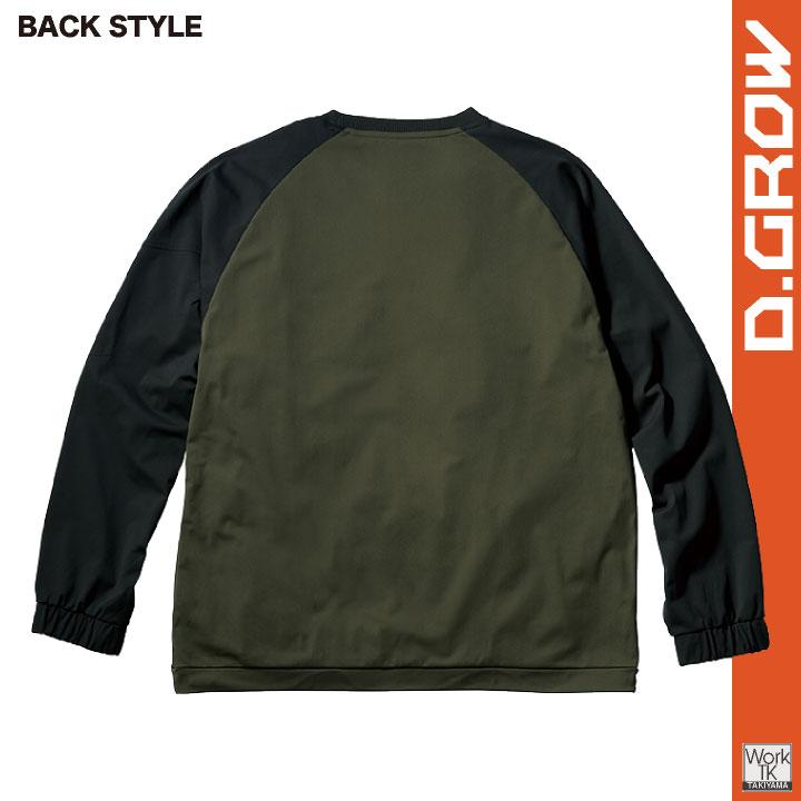 クロダルマ ピステ ウインドブレーカー 防風 長袖 秋冬 トレーナー 防寒 作業服 作業着 アウトドア スポーツ 練習着 メンズ レディース 大きいサイズ kd-dg435 |  | 07