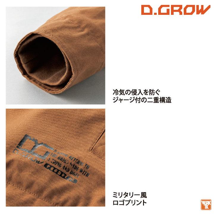 クロダルマ 防寒コート 秋冬 防寒着 防寒 コート 長袖 ジャンパー ワークウェア カジュアル 作業着 作業服 防寒服 KURODARUMA メンズ レディース kd-dg503 | クロダルマ | 04