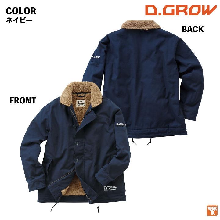 クロダルマ 防寒コート 秋冬 防寒着 防寒 コート 長袖 ジャンパー ワークウェア カジュアル 作業着 作業服 防寒服 KURODARUMA メンズ レディース kd-dg503 | クロダルマ | 06