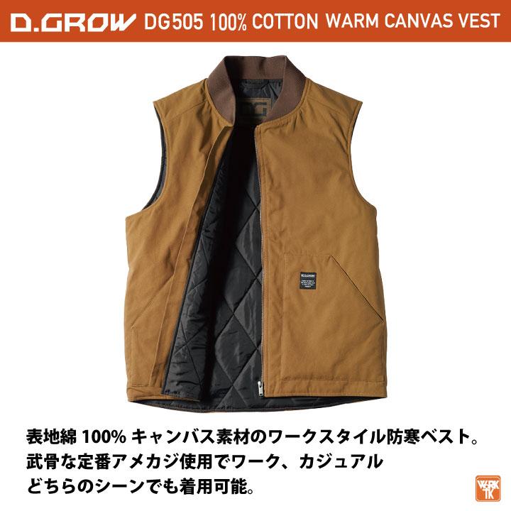 クロダルマ 綿100 防寒 ベスト 秋冬 防寒着 暖かい 薄い コットン レディース 作業着 作業服 アウトドア キャンプ 釣り おしゃれ アメカジ カジュアル kd-dg505 | クロダルマ | 01