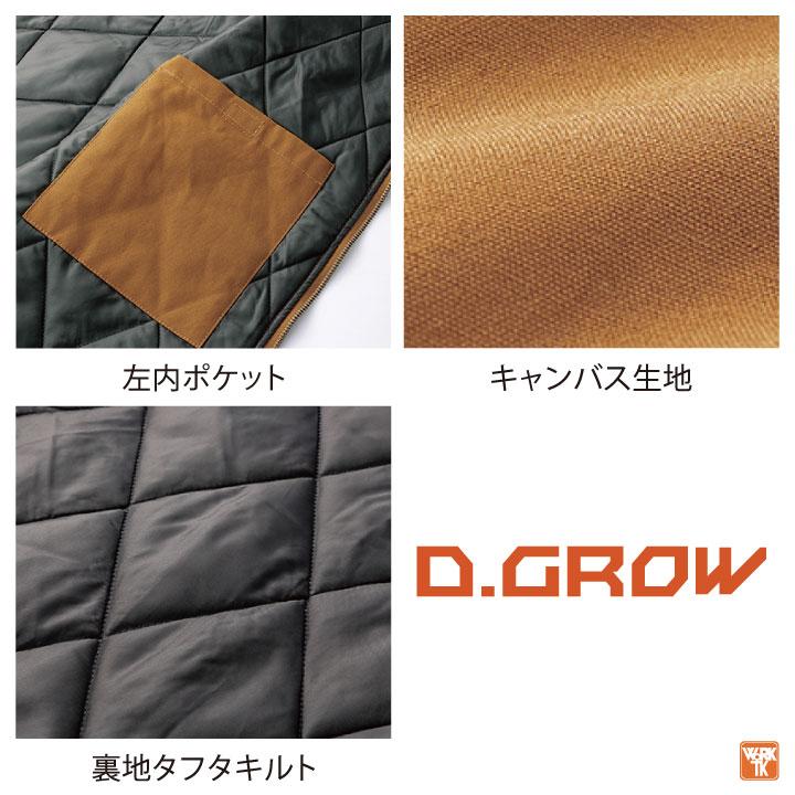 クロダルマ 綿100 防寒 ベスト 秋冬 防寒着 暖かい 薄い コットン レディース 作業着 作業服 アウトドア キャンプ 釣り おしゃれ アメカジ カジュアル kd-dg505 | クロダルマ | 03