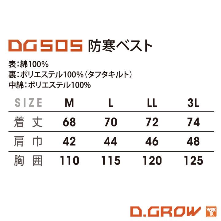 クロダルマ 綿100 防寒 ベスト 秋冬 防寒着 暖かい 薄い コットン レディース 作業着 作業服 アウトドア キャンプ 釣り おしゃれ アメカジ カジュアル kd-dg505 | クロダルマ | 04