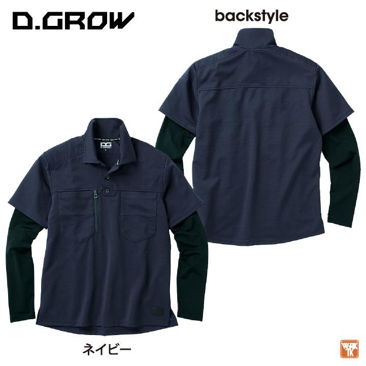 D.GROW 長袖 ポロシャツ ストレッチ 春夏 秋冬 コンプレッション インナー 作業着 作業服 スポーツ カジュアル メンズ レディース M L LL クロダルマ kd-dg814 |  | 04