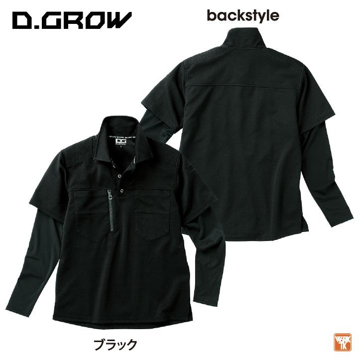 D.GROW 長袖 ポロシャツ ストレッチ 春夏 秋冬 コンプレッション インナー 作業着 作業服 スポーツ カジュアル メンズ レディース M L LL クロダルマ kd-dg814 |  | 05