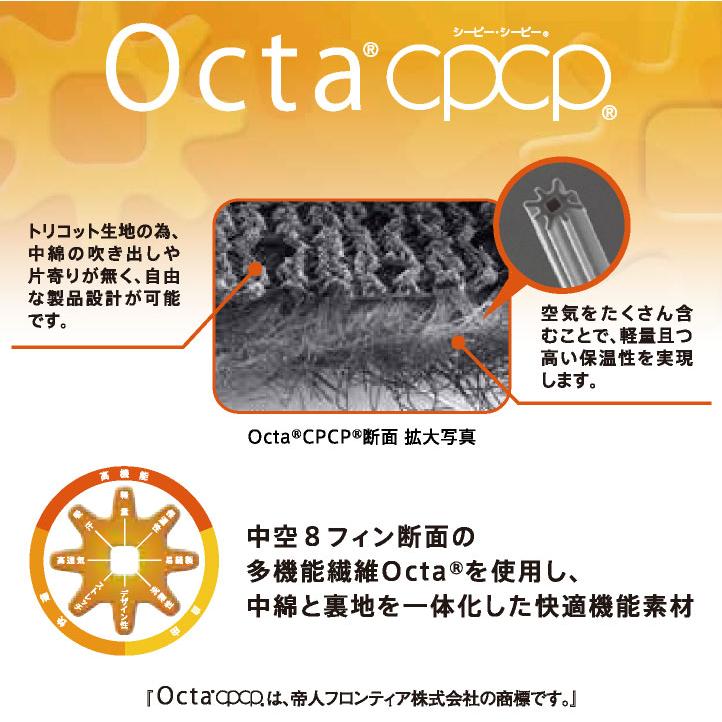 アンダーウェア 秋冬 インナーシャツ 長袖シャツ ストレッチ 暖かい 防寒着 防寒服 作業着 作業服 メンズ レディース D.GROW クロダルマ (ネコポス) kd-dg815 |  | 02