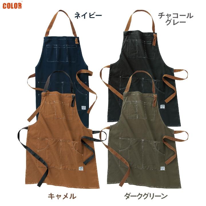 クロダルマ 胸当てエプロン 綿100％ 大きめポケット サービス アウトドア カフェ ユニフォーム 作業服 D.GROW kd-dg902 | クロダルマ | 03