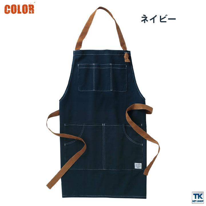 クロダルマ 胸当てエプロン 綿100％ 大きめポケット サービス アウトドア カフェ ユニフォーム 作業服 D.GROW kd-dg902 | クロダルマ | 04